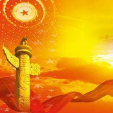 念“真经”御“征途” 娄底监狱教育整顿在行动