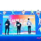 湖南省“公益体彩健康中国”展演活动在涟源举行