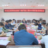 冷水江市全力推进污水处理厂改扩建工程PPP项目建设