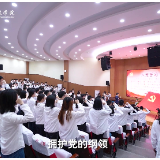 红视频丨湖南人文科技学院推出原创歌曲MV《我为党来唱首歌》