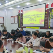 新化县委政法委机关支部召开学习贯彻党的二十大精神全面推进“一切工作到支部”动员部署会