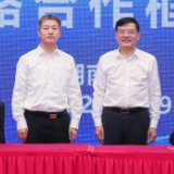 娄底市政府与中国联通湖南省分公司签订深化数字经济战略合作框架协议