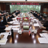 娄底召开一季度工业经济形势分析会