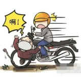 娄星法院突击拘传 促交通事故案圆满执结
