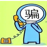 市民遭遇电诈陷阱 娄星公安劝阻挽损