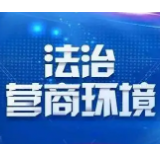 优化法治化营商环境｜冷水江法院快调一起预付款抵押合同纠纷案