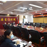娄星区法院召开以案为鉴以案促改专题民主生活会