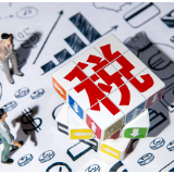 娄底经开税务：“一户一策”精准服务 为上市后备企业再添“税动力”