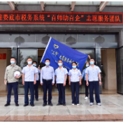 娄底经开税务“专精特新”服务为上市后备企业注入“税动力”