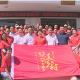 “喜迎二十大·第二届同心美丽乡村娄底行”走进冷水江 谢学龙：以“同心美丽乡村”建设助推乡村振兴