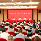 邹文辉：站在讲政治高度 保持攻坚态势 全力以赴做好信访维稳工作