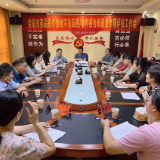 娄底市首次开展医疗器械不良事件报告质量专项评估