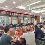 优化营商环境|娄星区法院联合娄底经开区召开优化营商环境企业家座谈会