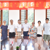 优化营商环境｜娄星区法院走访企业问需纳谏 助力法治营商环境建设