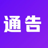 全部阴性！冷水江市第一轮、第二轮核酸检测结果揭晓