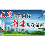 娄底市委编办深入长春社区开展创文管卫帮扶工作