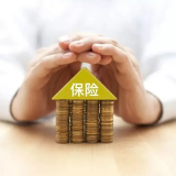 娄底市洪源社区为志愿者投保获保险赔付 切身保障志愿者权益