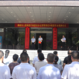 推动法治政府建设高质量发展  娄底市政府行政复议办公室暨娄底仲裁委员会揭牌仪式举行