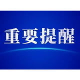 娄底市疾控中心发布新一轮疫情防控提醒 日常牢记“防疫三件套”