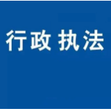 娄底市文化旅游广电体育局深入开展行政执法“五项练兵”竞赛活动