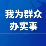 涟源法院开展涉金融领域集中司法拘留行动