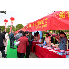 娄底市启动2023年“世界水日”“中国水周”宣传活动