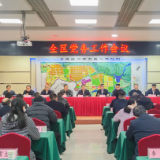 娄底经开区：以高质量党务工作赋能园区高质量发展