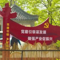邹文辉主持召开娄底市委常委会会议 研究落实省委近期部署安排等工作