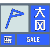 寒潮来袭！娄底市气象台实时发布监测预警信号