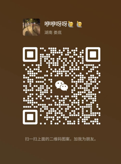 微信图片_20230513110214_副本.png