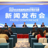 让世界看见新化|11月22日,2025年世界速度轮滑系列总决赛将在新化开赛