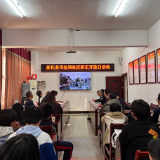 新化县司法局开展“走进社区矫正、共建平安家园”社区矫正开放日活动