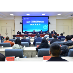 第三届湖南省先进制造新材料博览会将于11月27日在娄底开幕