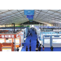 “料”见未来｜第三届湖南省先进制造新材料博览会