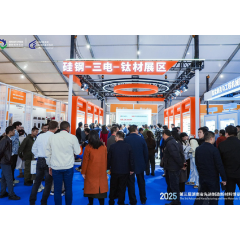 从“展会窗口”看娄底“材料谷”进阶之路