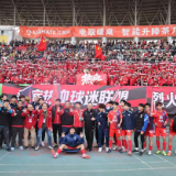 湖南人文科技学院师生成为娄底队征战湘超“关键力量”