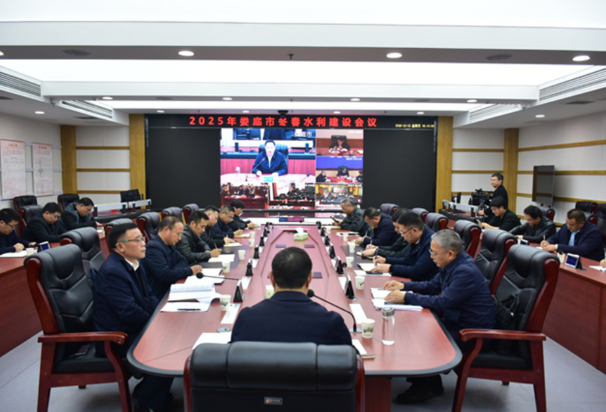 娄底市部署今冬明春水利建设工作