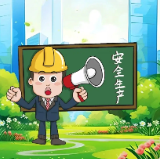 SVG交互｜专家现场答疑！娄底“6·16安全宣传咨询日”来啦