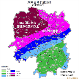 娄底进入雨水集中期，21-23日暴雨到大暴雨来袭，需加强防范！