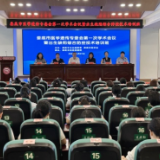 视频｜娄底成立医学遗传专委会 织密出生缺陷防控网