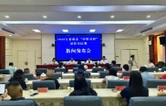 2025年娄底市“材料谷杯”足球对抗赛7月27日启幕 打造全民狂欢足球盛宴