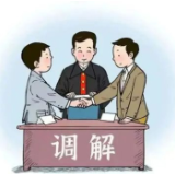 以案说法｜门庭相齐好风气 礼让三尺成通途