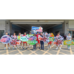 娄底驻长办联动各界同乡 聚力助威湘超娄底队客场揭幕战