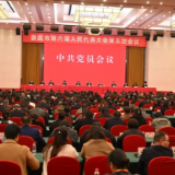 娄底市六届人大五次会议隆重开幕