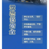 过年必看！烟花爆竹安全指南→