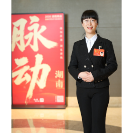 两会好声音丨肖子蕾:建议在娄底创办一所本科职业院校