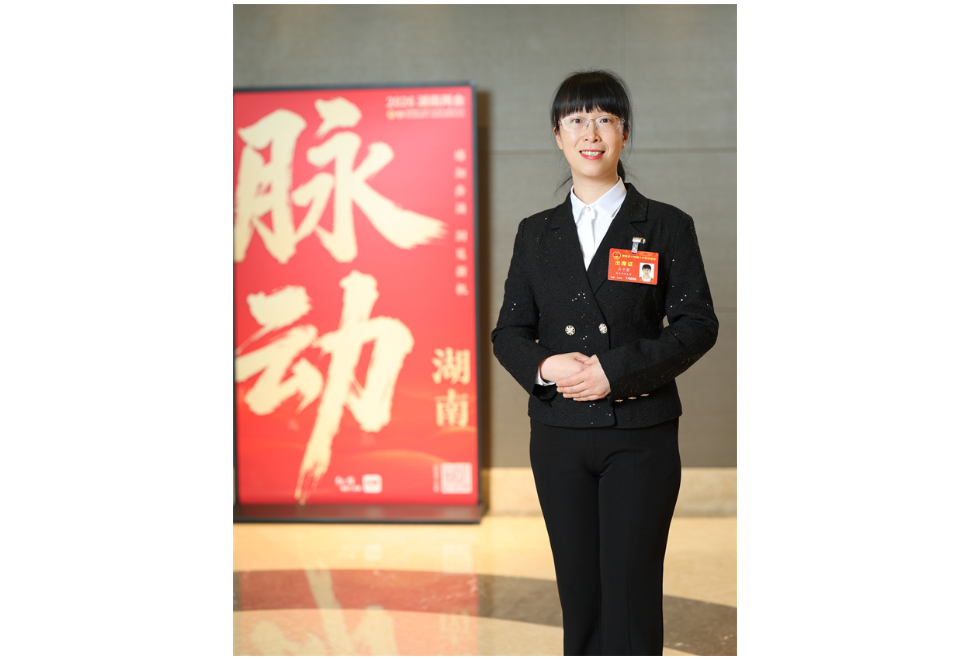 两会好声音丨肖子蕾：建议在娄底创办一所本科职业院校