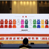 以科技赋能湘BA!茵浪体育再度牵手湖南本土赛事