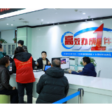 攻坚看娄星④｜改革潮涌风帆劲