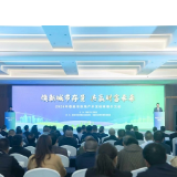 娄底市房地产开发招商推介会成功举办